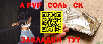 a pvp Малгобек