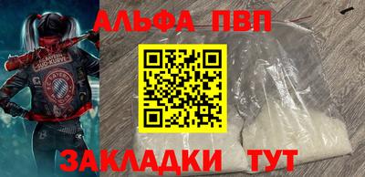 a pvp Малгобек