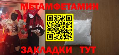 PSILOCYBIN Мариинск