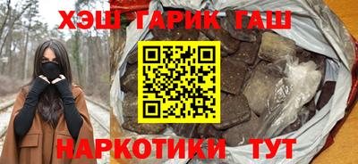 PSILOCYBIN Мариинск
