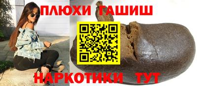 PSILOCYBIN Мариинск