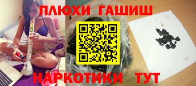 PSILOCYBIN Мариинск