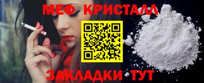 МДМА Малоярославец
