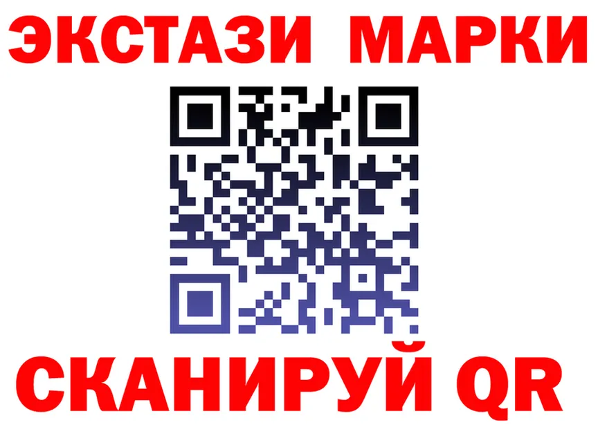 ЭКСТАЗИ 300 mg сайт площадка KRAKEN Челябинск