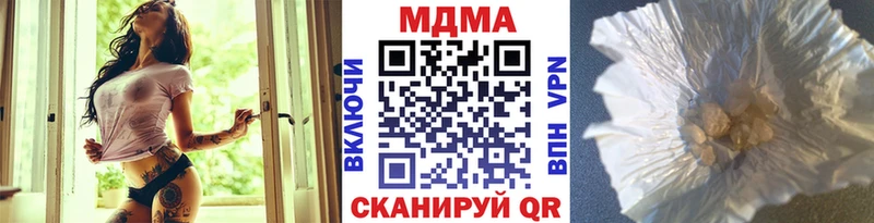 MDMA Molly  как найти наркотики  Челябинск 