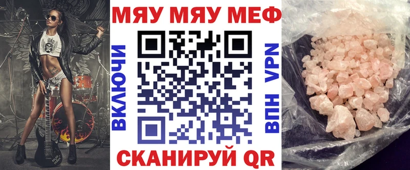 цена   Челябинск  МЕФ мука 