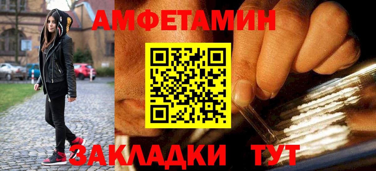Первитин винт  Первитин винт  Метамфетамин  Вход с VPN  Челябинск 