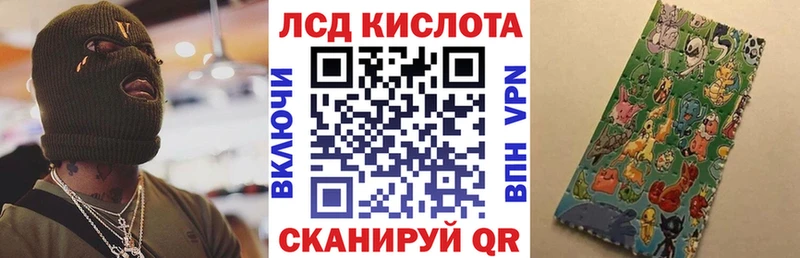 OMG ссылка  Челябинск  Марки N-bome 1,5мг 