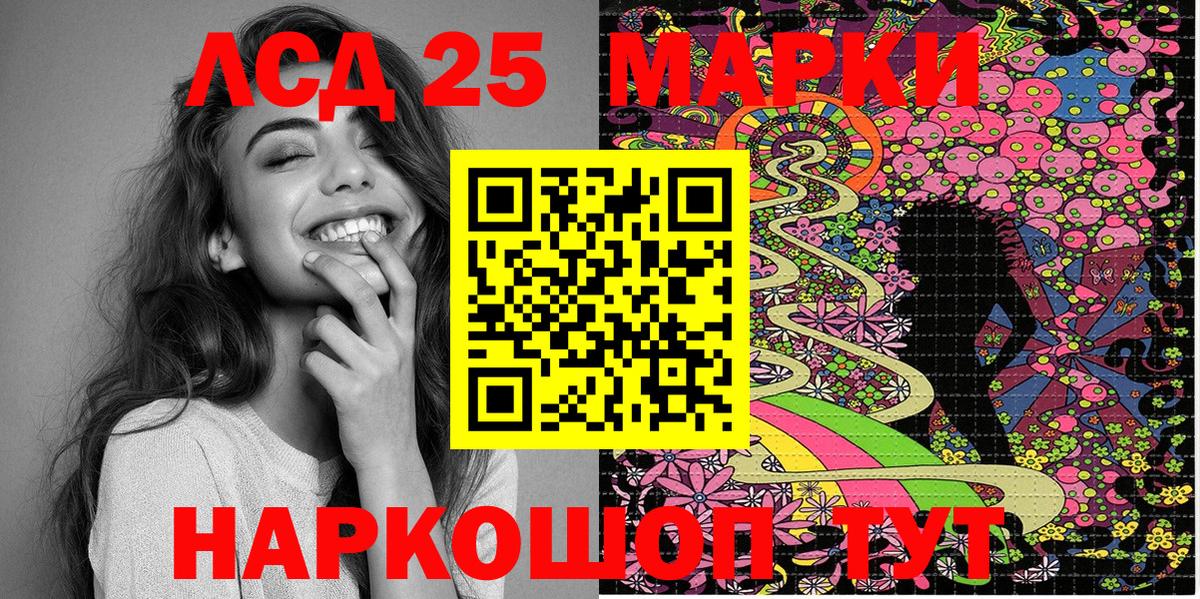 Марки NBOMe 1500мкг Челябинск