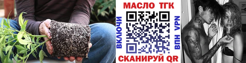 купить наркотики сайты  Челябинск  ТГК Wax 