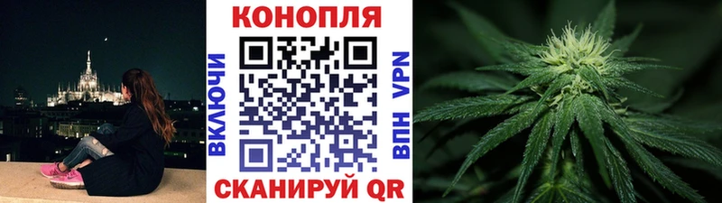 мега маркетплейс Челябинск Конопля конопля