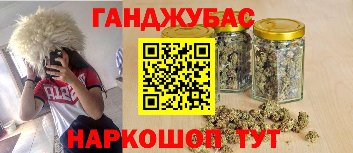 Бошки марихуана конопля  Вход с VPN  Челябинск  Каннабис марихуана  Марихуана LSD WEED 