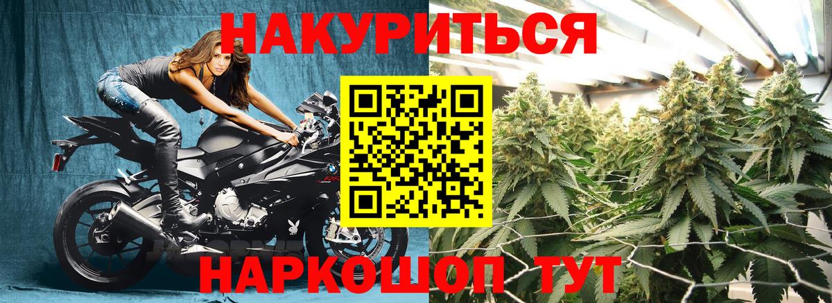 Шишки марихуана SATIVA & INDICA Челябинск